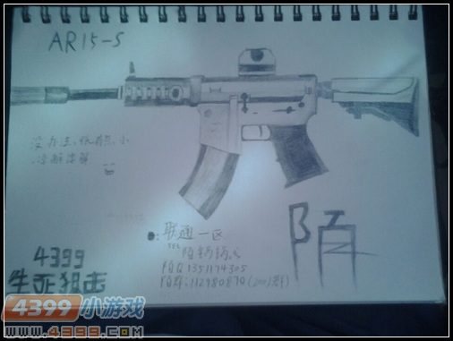 生死狙击玩家手绘—AR15-S