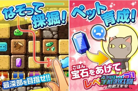 《行星矿工》宣传图