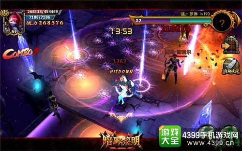 暗黑黎明图1