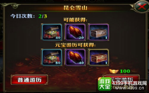 剑灵觉醒游戏截图