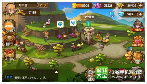 关门放吕布