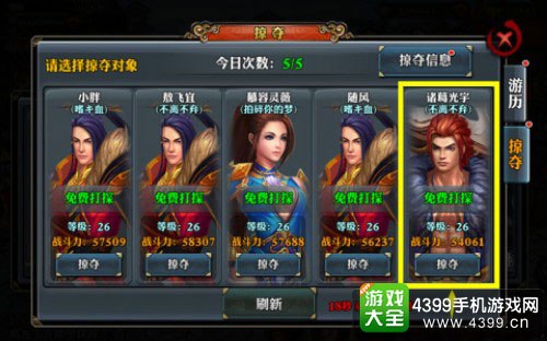 剑灵觉醒游戏截图