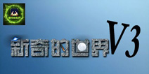 我的世界手机版0.12JS 新奇的世界