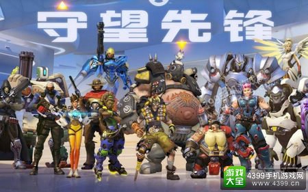 守望先锋什么时候能玩