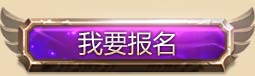 炉石传说西安站