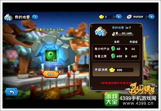 龙门镖局密道潜入