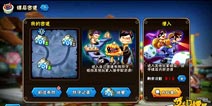 龙门镖局手游镖局密道玩法详解