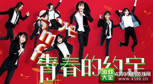 SNH48两周年出道EP同名电视剧《青春的约定》正在紧张筹备中