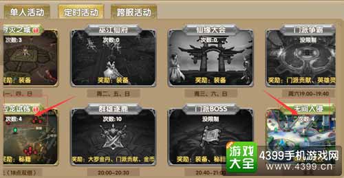 莽荒纪2图1