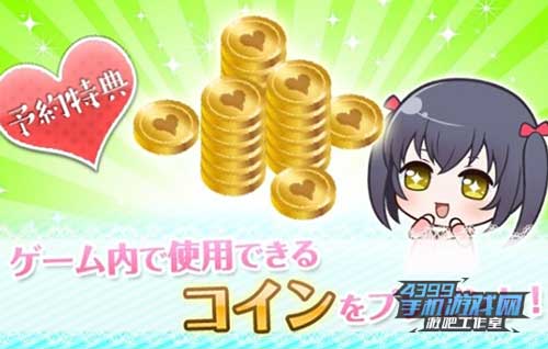 《健康的宅系公主》4
