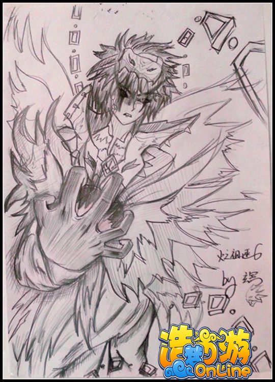 洪荒大劫篇手绘火之祖巫拟人-4399玄冥