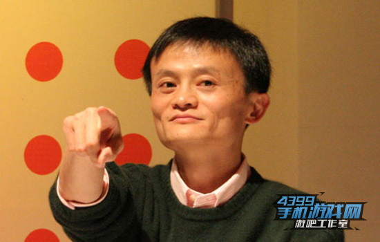 马云