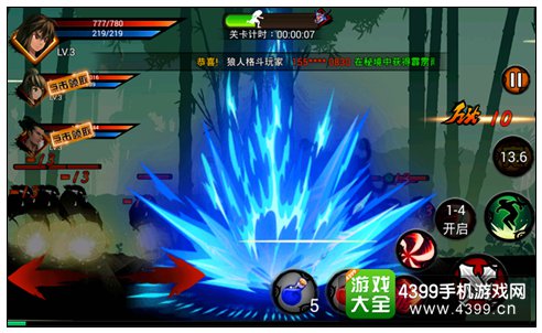 狼人格斗杀破狼宠物技能