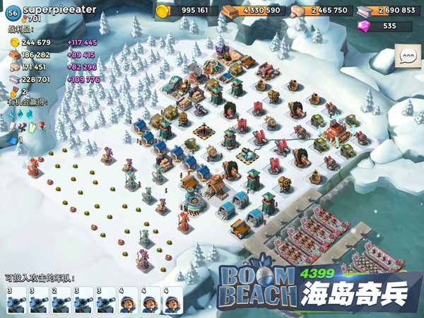 海岛奇兵20本防野人阵型