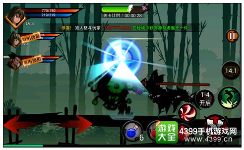 狼人格斗杀破狼宠物技能
