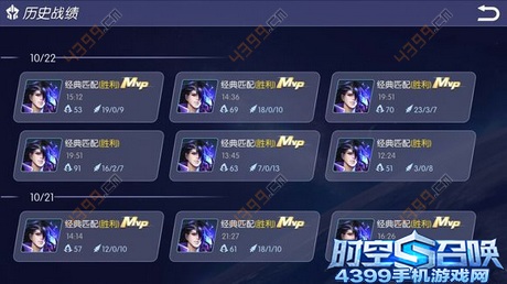 时空召唤冥王哈迪斯