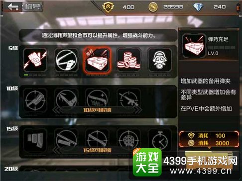 穿越火线(荒岛特训上线)个人竞技技巧