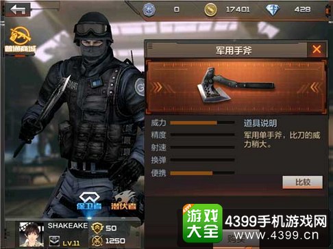 穿越火线(荒岛特训上线)个人竞技攻略
