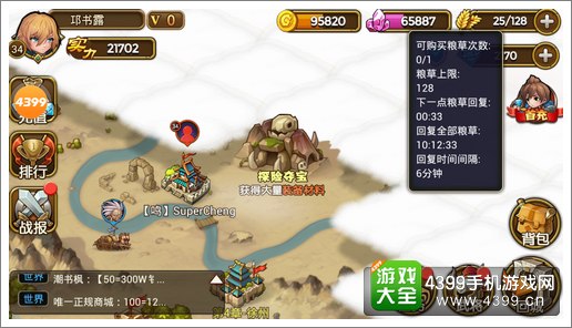 关门放吕布粮草时间