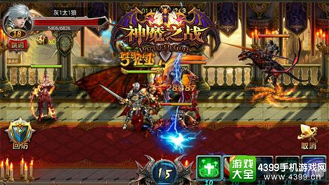 神魔之战手游