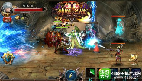 神魔之战手游
