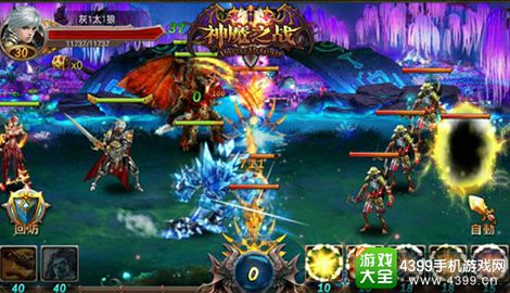 神魔之战手游