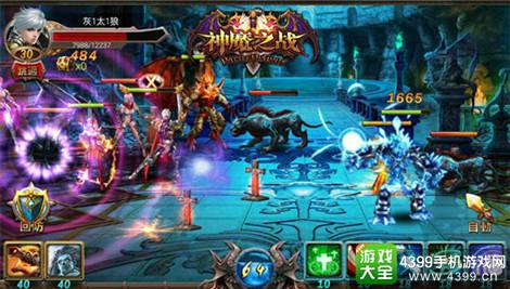 神魔之战手游