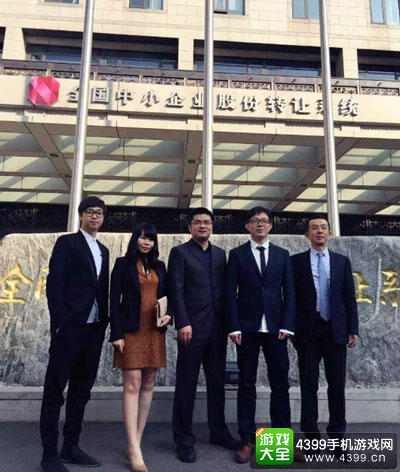 蜂派科技北京股交中心挂牌仪式
