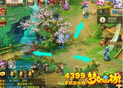 梦幻西游手游妖王蹲守地点