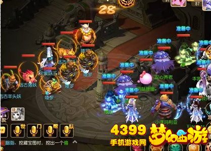 梦幻西游手游怎么蹲妖王