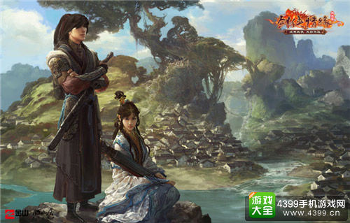 剑侠情缘