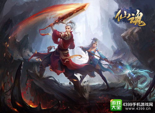 仙魂人物形象