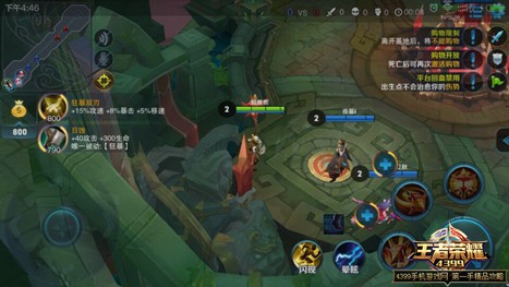 王者荣耀深渊大乱斗