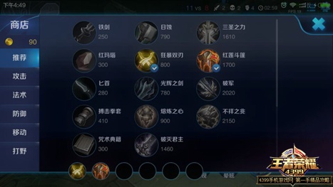 王者荣耀深渊大乱斗