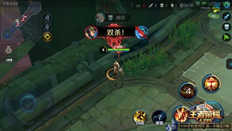 王者荣耀深渊大乱斗