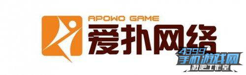 爱扑网络1