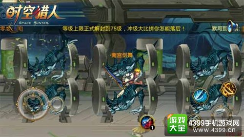 时空猎人技巧