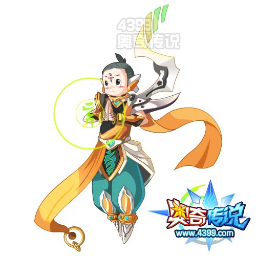 流儿