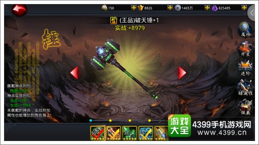 鬼武者之神兵战力