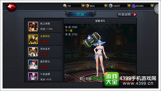 鬼武者之神兵攻略