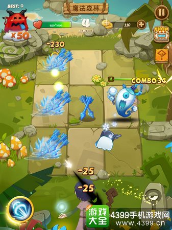 指尖魔法技能特效