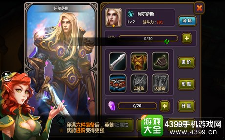 魔兽无双怎么样