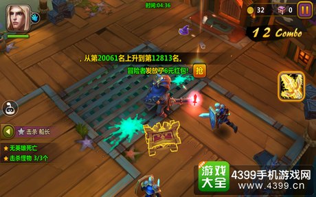 魔兽无双手游评测