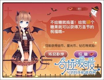 奇迹暖暖攻略