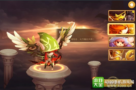 萌神战记职业1