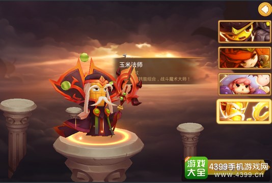 萌神战记职业3