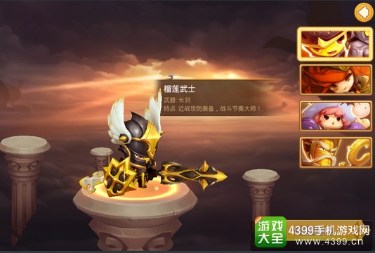 萌神战记职业4