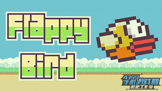 Flappy Bird