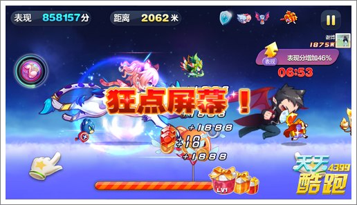 进击模式爆分搭配攻略