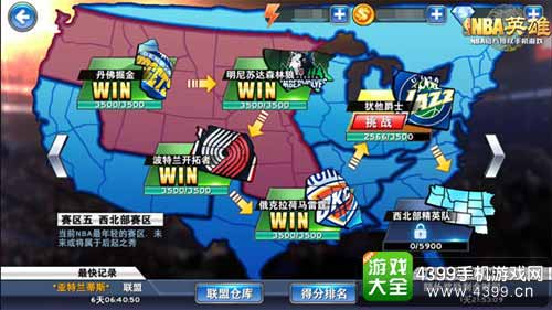 NBA英雄图3
